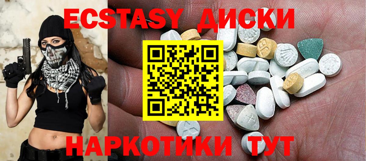Ecstasy Punisher  Ecstasy 280мг  Вход с VPN  Ecstasy  Тихвин 