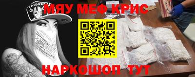 стафф Можайск