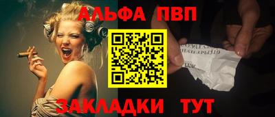 стафф Можайск