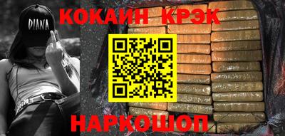 стафф Можайск