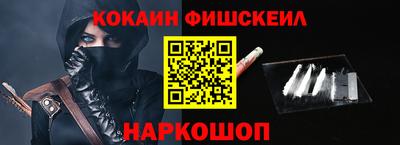 стафф Можайск