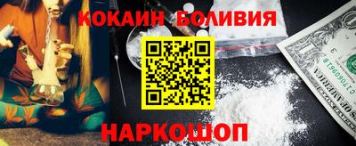 стафф Можайск