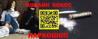 стафф Можайск