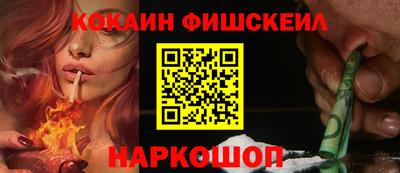 стафф Можайск