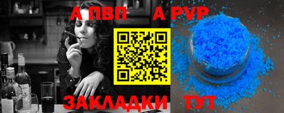 СК Моздок