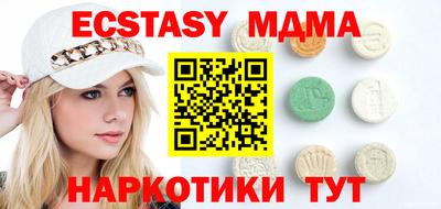 стафф Можайск