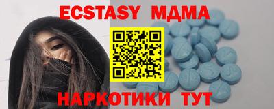 таблы Можга