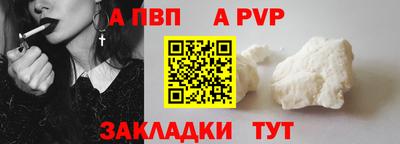 стафф Можайск