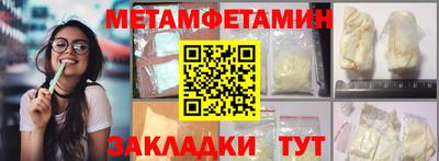 стафф Можайск