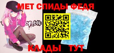 стафф Можайск