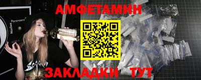 мяу мяу мука Наро-Фоминск