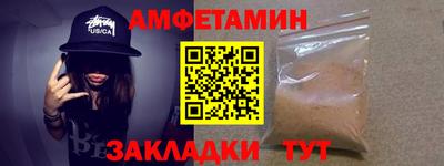стафф Можайск