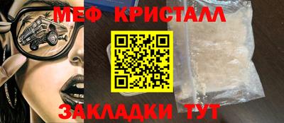 стафф Можайск