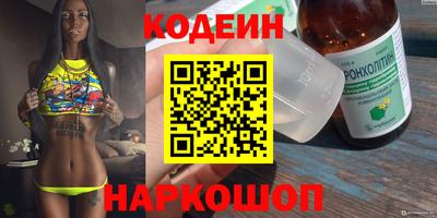 стафф Можайск