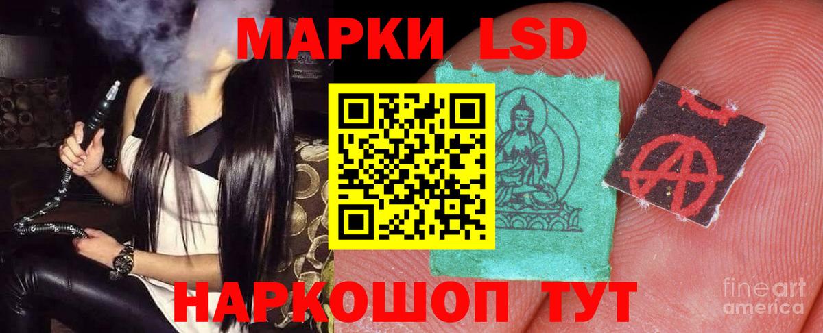Тихвин  LSD-25 экстази кислота  LSD-25 экстази кислота  Вход с VPN 
