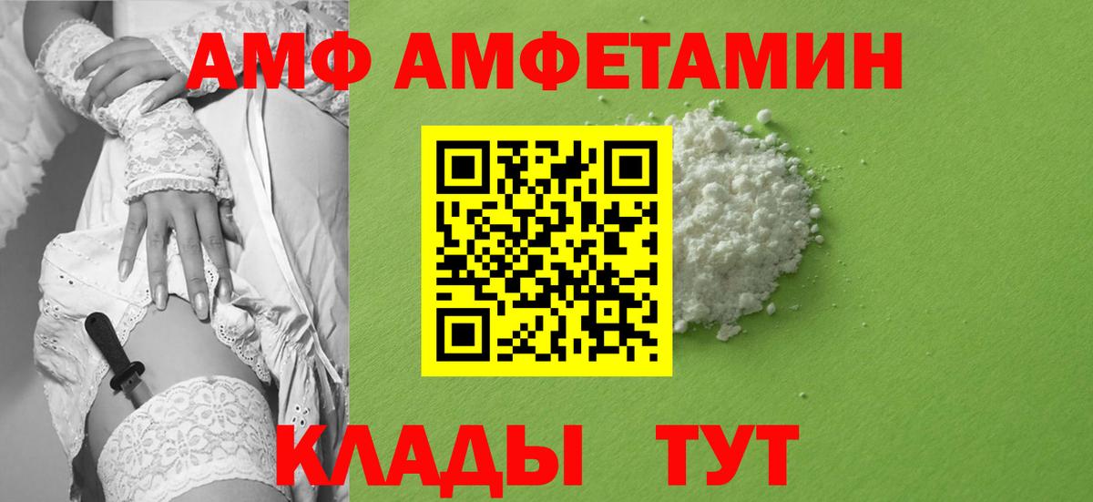 Тихвин  Метамфетамин Methamphetamine  Вход с VPN 