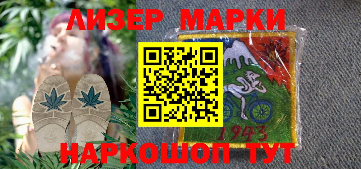 Марки N-bome 1500мкг  Вход с VPN  цены наркотик  Тихвин 