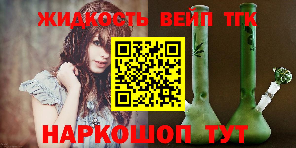 Тихвин  как найти закладки  Вход с VPN  Дистиллят ТГК гашишное масло 