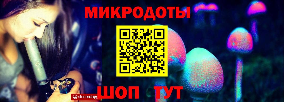 Псилоцибиновые грибы Magic Shrooms Тихвин