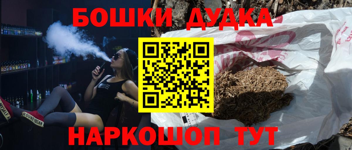 Каннабис конопля Тихвин
