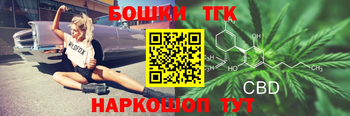 Тихвин  Бошки марихуана семена  Шишки марихуана THC 21%  Вход с VPN  Бошки марихуана AK-47 